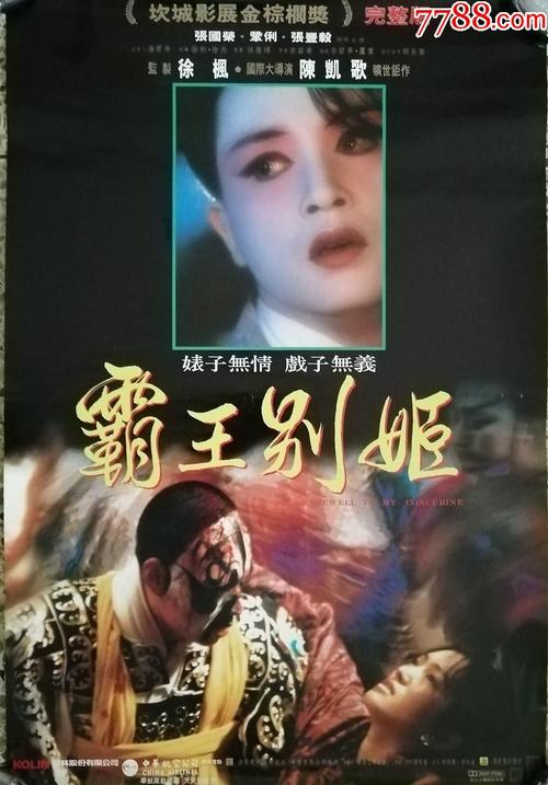 制作圣心神学学院及学校学位证